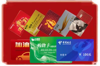 秦皇岛青龙县烟酒回收充值卡.jpg